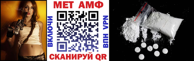 Амфетамин 97%  Кочубеевское 