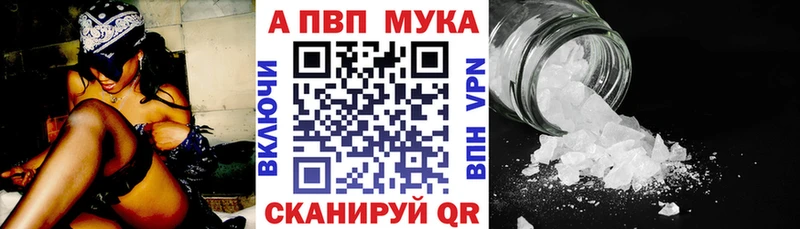 Alpha PVP СК  блэк спрут ССЫЛКА  Кочубеевское 