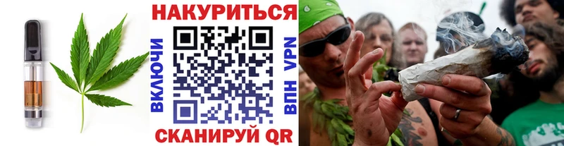купить наркотик  Кочубеевское  Cannafood марихуана 