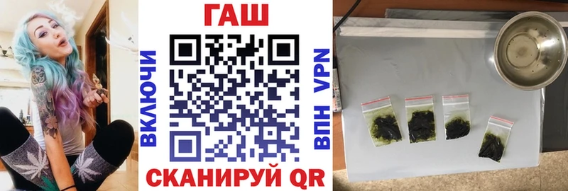 hydra зеркало  Кочубеевское  ГАШ ice o lator 