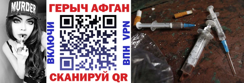 ГЕРОИН гречка  darknet наркотические препараты  Кочубеевское  цена наркотик 