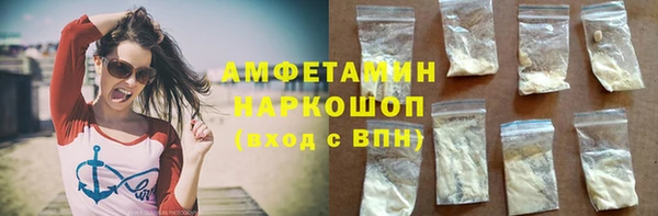 марихуана Володарск