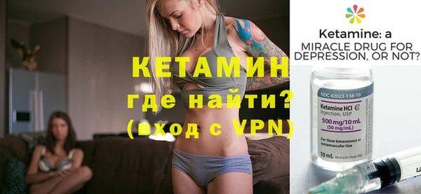 гашишное масло Бородино