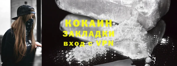 гашик Волоколамск