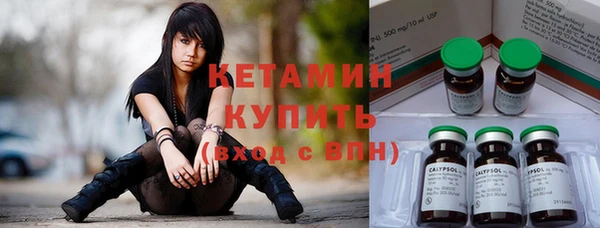 гашик Волоколамск