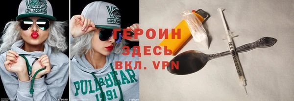 гашик Волоколамск