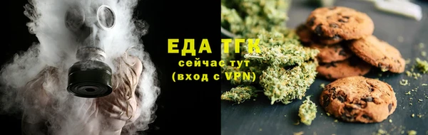 гашик Волоколамск