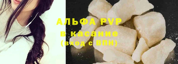 мефедрон Бронницы
