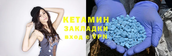 гашишное масло Бородино