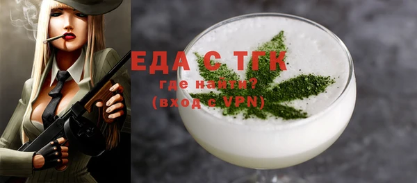 гашик Волоколамск