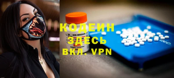 гашик Волоколамск