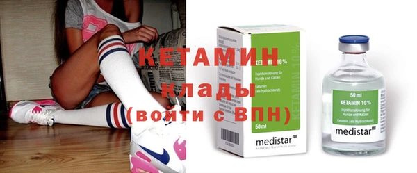 марихуана Володарск