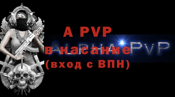 молекула духа Бугульма