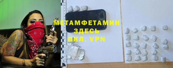 молекула духа Бугульма