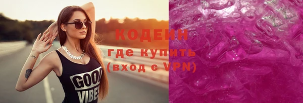 хмурый Волосово