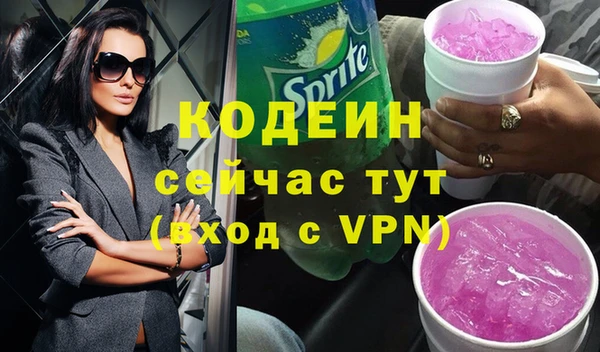 марихуана Володарск