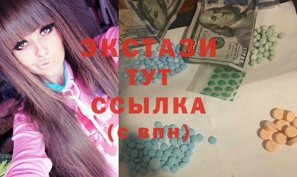 хмурый Волосово