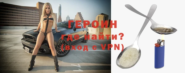 хмурый Волосово