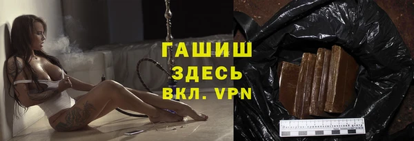 мефедрон Бронницы