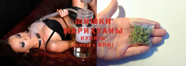 марихуана Володарск