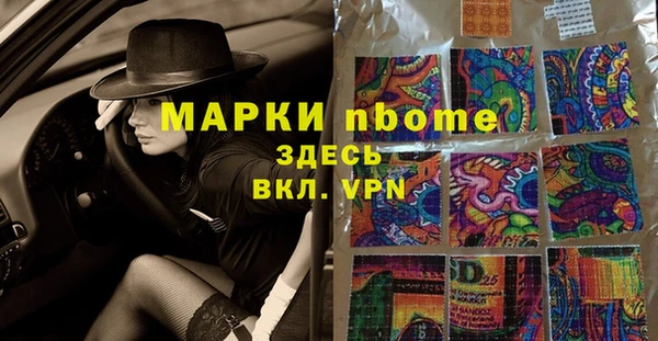мефедрон Бронницы