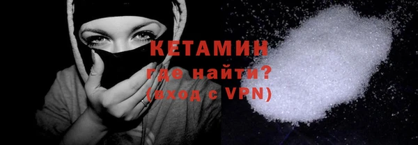 марихуана Володарск