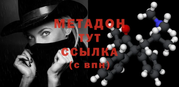 марихуана Володарск
