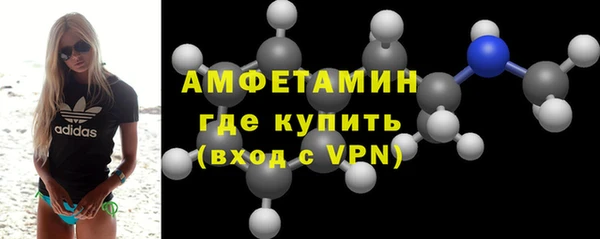 мефедрон VHQ Богородск