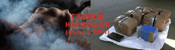 гашишное масло Бородино