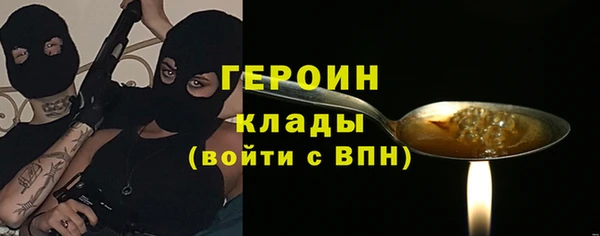 марихуана Володарск