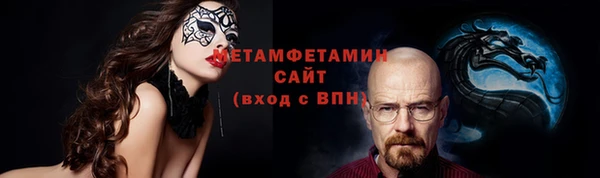 мефедрон Бронницы