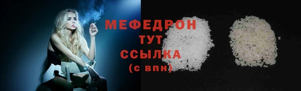 хмурый Волосово
