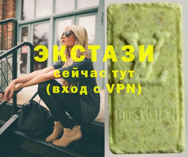 марихуана Володарск