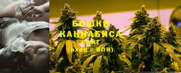 гашишное масло Бородино