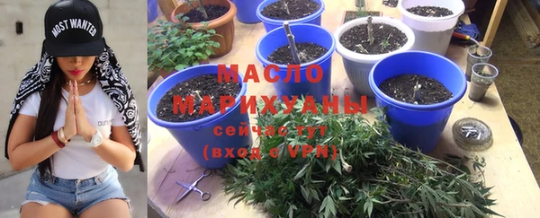 мефедрон Бронницы