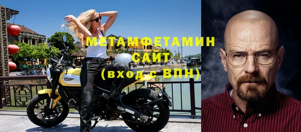 хмурый Волосово
