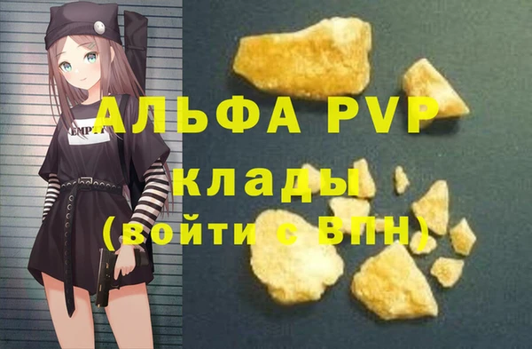 мефедрон Бронницы