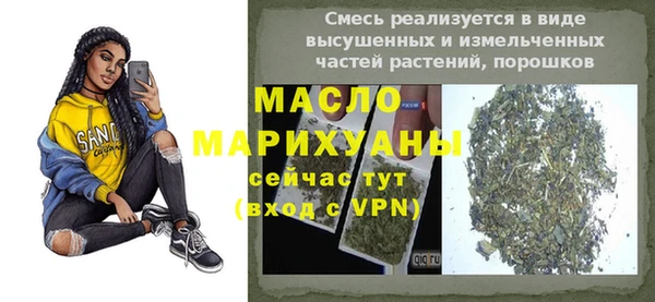 гашишное масло Бородино