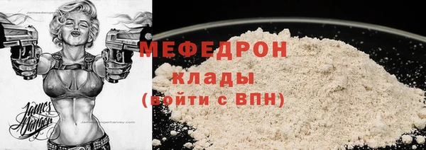 гашик Волоколамск