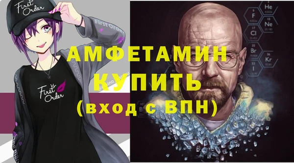 мефедрон Бронницы