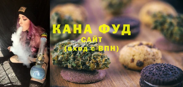 мефедрон Бронницы