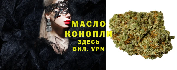 хмурый Волосово