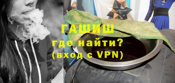 марихуана Володарск
