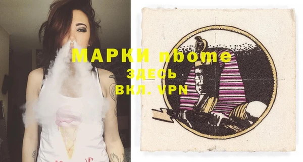 молекула духа Бугульма