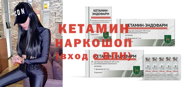 мефедрон Бронницы