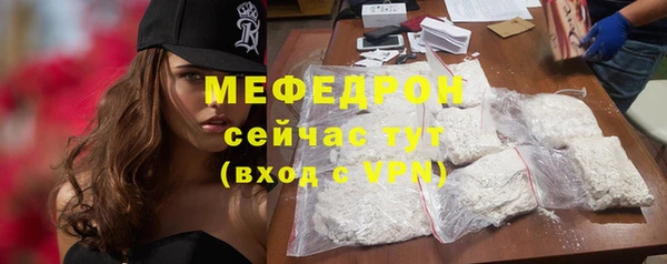 молекула духа Бугульма