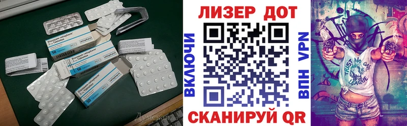 LSD-25 экстази ecstasy  omg ссылка  Кочубеевское 