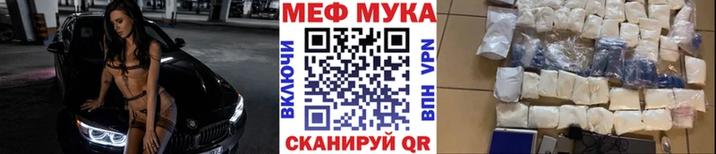 МЕФ кристаллы Кочубеевское