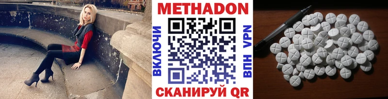 МЕТАДОН белоснежный  Кочубеевское 