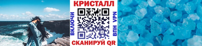 маркетплейс Telegram  Кочубеевское  Первитин мет 
